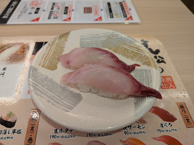Sushi Matsu Kichijoji Minami 사진 5