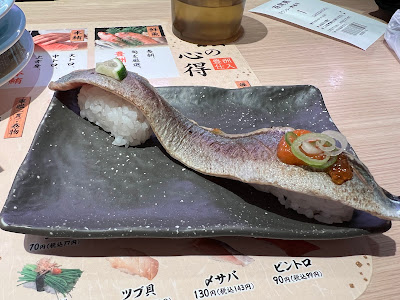 스시마츠 니시오기쿠보점 사진 5