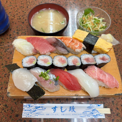 Sushi Masa 사진 4