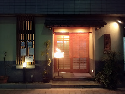 Azuma Sushi 사진 4