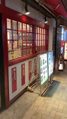 Gansozushi Iidabashi 사진 2
