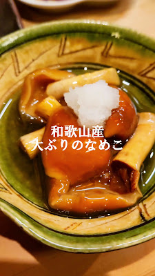 Sushi Taichi 사진 2