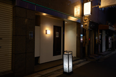 Sushi Dokorokawa 사진 5