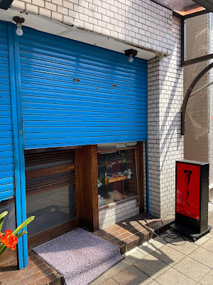 福鮨 사진 3