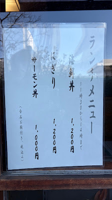 福鮨 사진 5