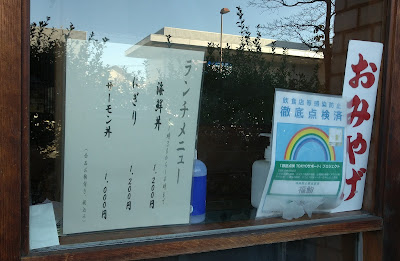 福鮨 사진 4