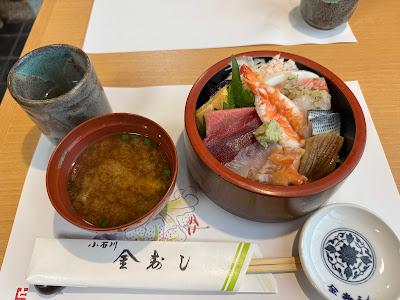 Kin Sushi 사진 4