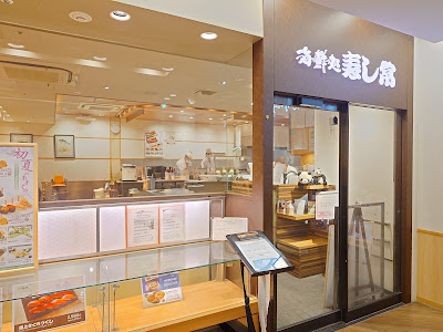 Sushi Tsune 사진 3