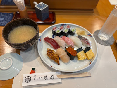 すし処清司(すしどころせいじ) 사진 3