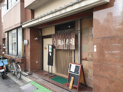 Torigoe Zushi 사진 2