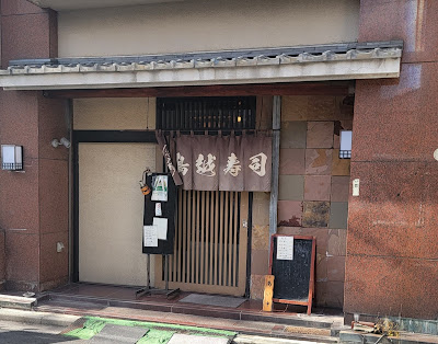 Torigoe Zushi 사진 5