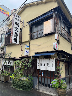 Kibun Sushi 사진 3