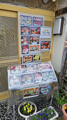 Sushi Cho 사진 4