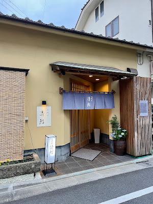 Kiyosushi 사진 5