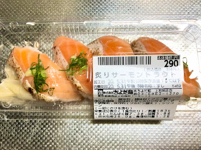 Chiyoda Sushi Kamishakujii 사진 3
