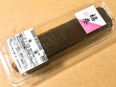 Chiyoda Sushi Kamishakujii 사진 4