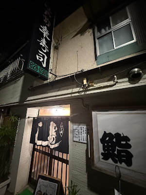 Ko Sushi 사진 4