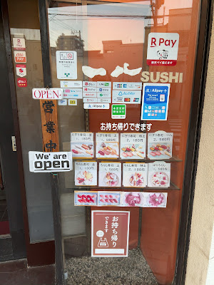 Itsuhachi Sushi 사진 5