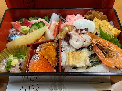 Miyoshi Sushi 사진 3
