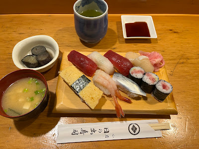 Hinode Sushi 사진 3