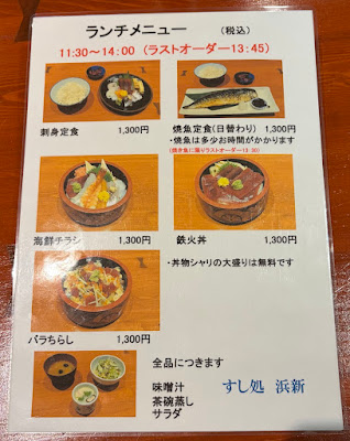 Hamashin 사진 5