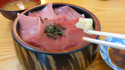 Daiwa Suisan 사진 2