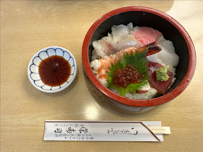 Sakae Sushi 사진 3