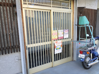 Fuku Sushi 사진 3