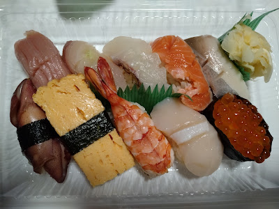 Sakae Sushi 사진 3