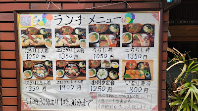 Nishiki Sushi 사진 4