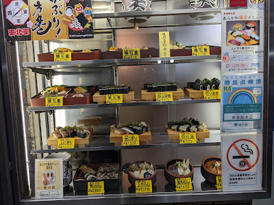 寿美鮨本店 사진 3