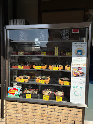 寿美鮨本店 사진 5