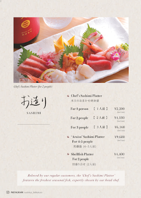 Sushi Kazu Akabane 사진 5