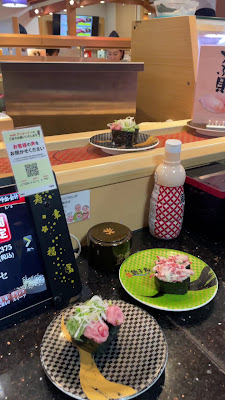 Sushi Choushimaru Nishi Arai 사진 2