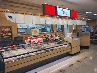 Chiyoda Sushi Maruetsu-Asaka 사진 4