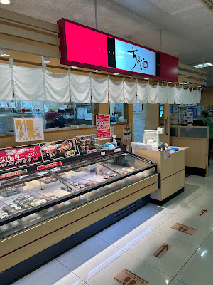 Chiyoda Sushi Maruetsu-Asaka 사진 3