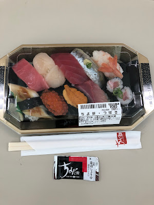 Chiyoda Sushi Maruetsu-Asaka 사진 5
