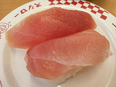 Sushiro 사진 3