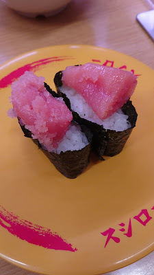 Sushiro 사진 2