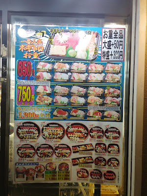 Hana Sushi 사진 3