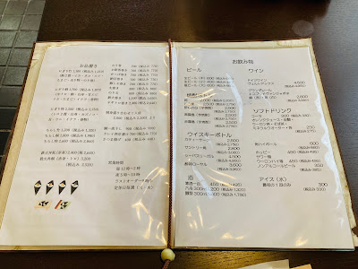 Arai Sushi 사진 4