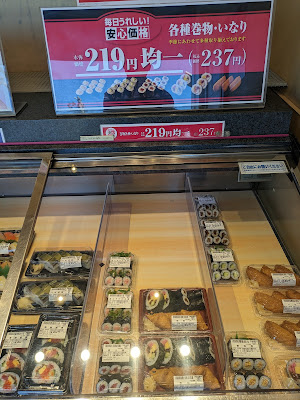 Chiyoda Sushi Yatsuka 사진 3