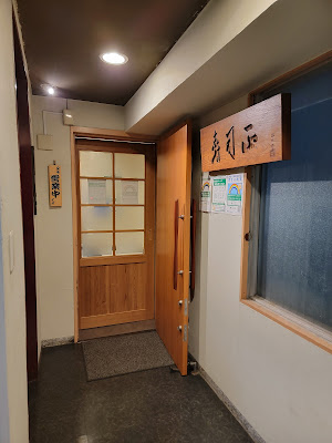 Sushi Masa 사진 4