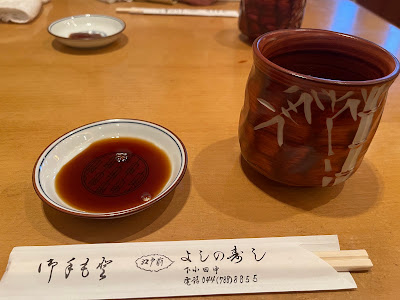 Yoshino Sushi 사진 4