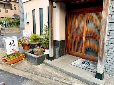 Yoshino Sushi 사진 3
