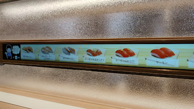 Hamazushi - Mitaka Kitano Store 사진 2