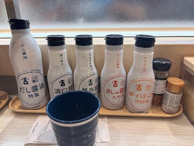 Hama Sushi - Suginami Wada Store 사진 3