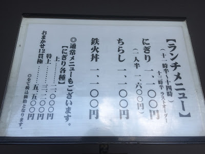 Sushi Hirayama 사진 3