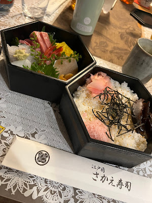 Sakae Sushi 사진 3