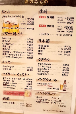 Sushi Nomitomi 사진 2